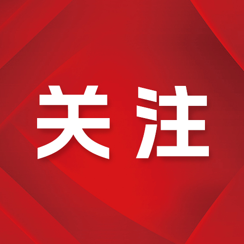 新增4个专业！985大学，招生大改革！