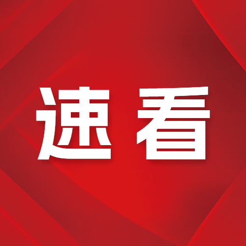 黑龙江省2025年普通高校招生军队院校录取最低分数线